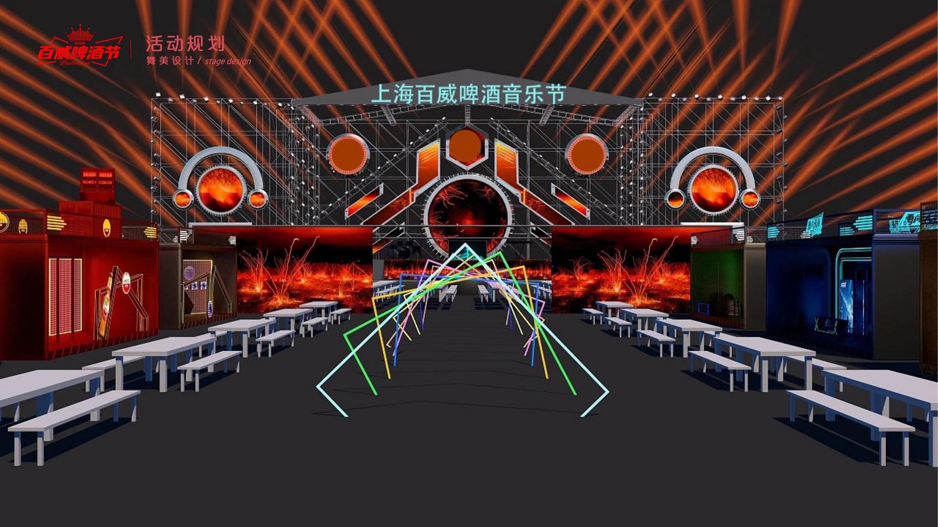 天辰文化主办“数字时代文化创新”行业论坛