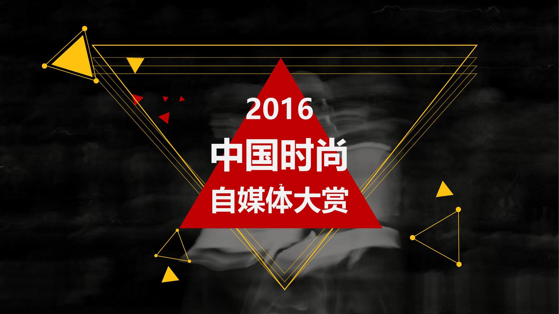 天辰文化参与文化产业高峰论坛并发表主题分享